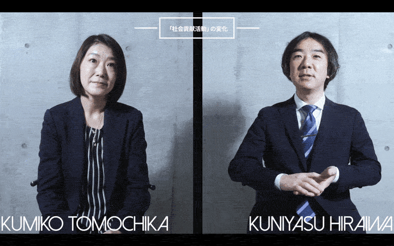 KUMIKO TOMOCHIKA, KUNIYASU HIRAIWA